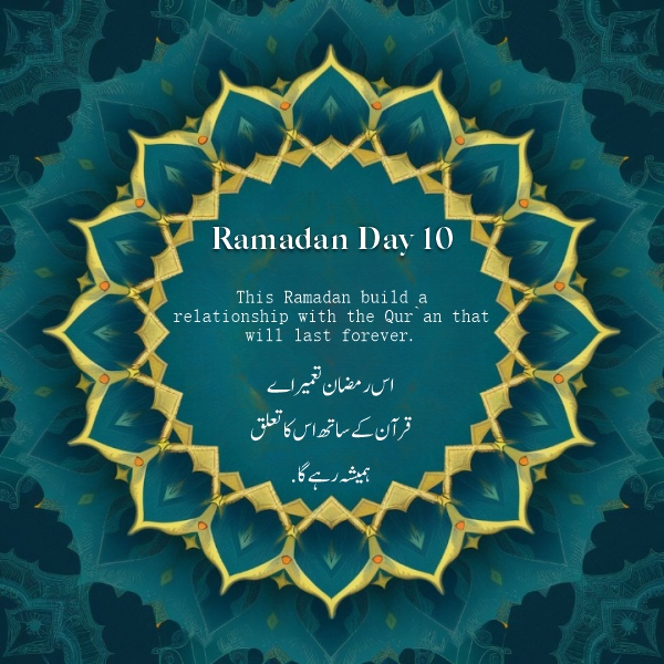 Ramadan Mubarak day 10 thought , wishes & quotes word in ramadan designs with mandala download for free