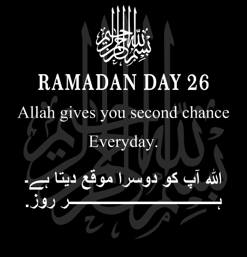 Ramadan Mubarak day 26  thought , wishes & quotes word in ramadan designs download for free