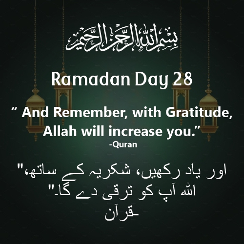 Ramadan Mubarak day 28 thought , wishes & quotes word in ramadan designs download for free