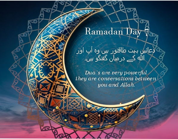 ramadan mubarak day 7 thought download image HD for free