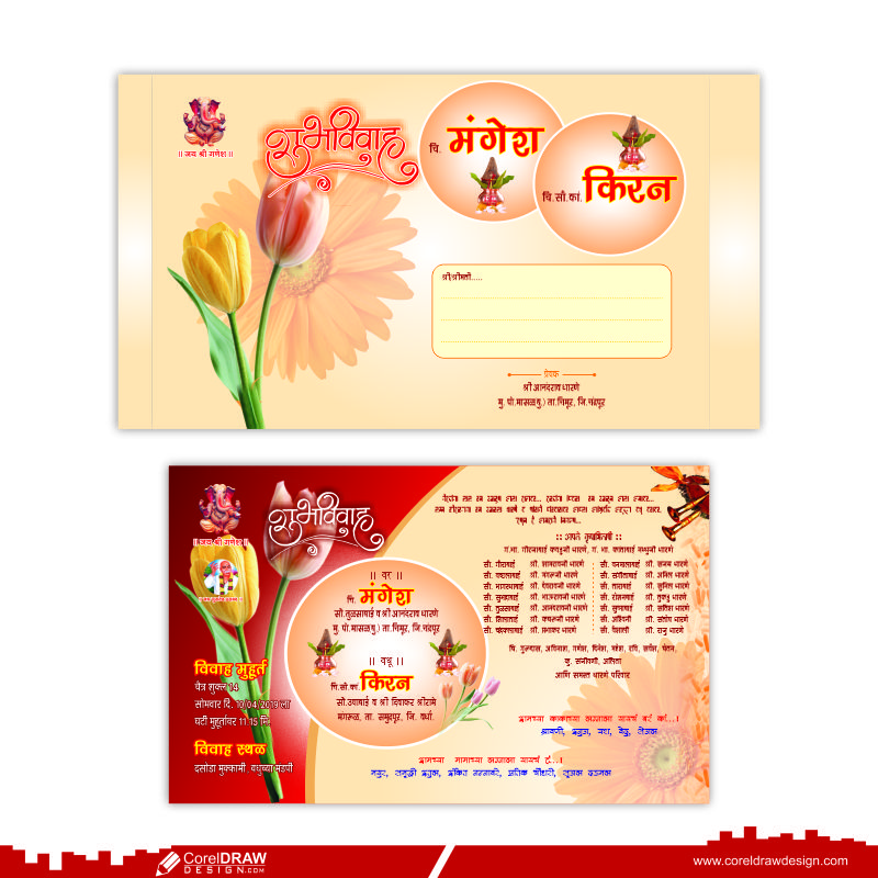 Red & Pink Wedding Card Vector Free Design