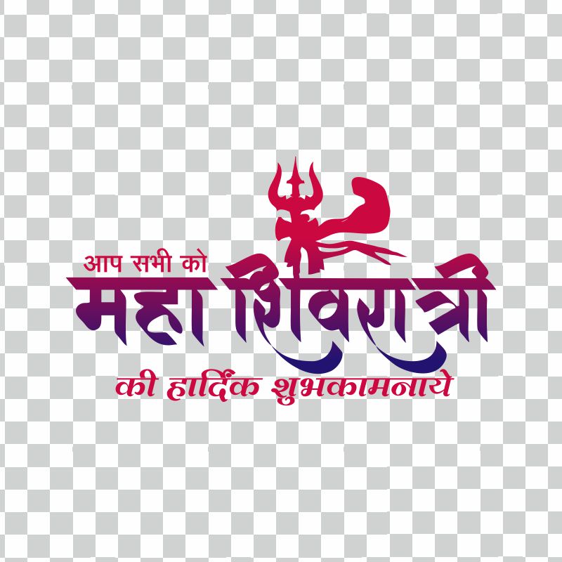 Shiv Maha Shivratri Hindi Calligraphy Text Greetings Vector PNG