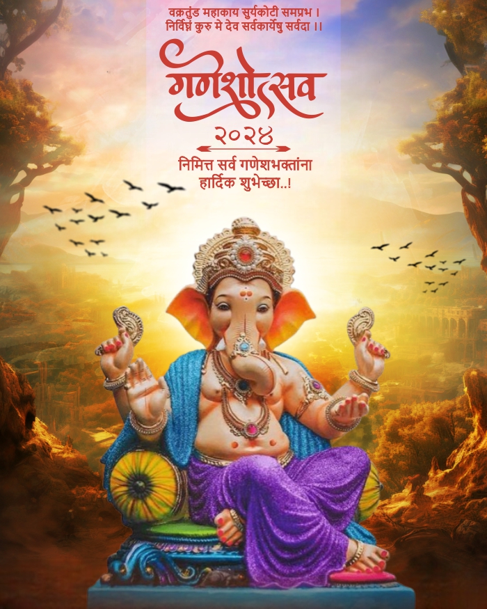 Shree Ganesh Utsav 2024 Cinematic Hindi Banner CDR Download For Free