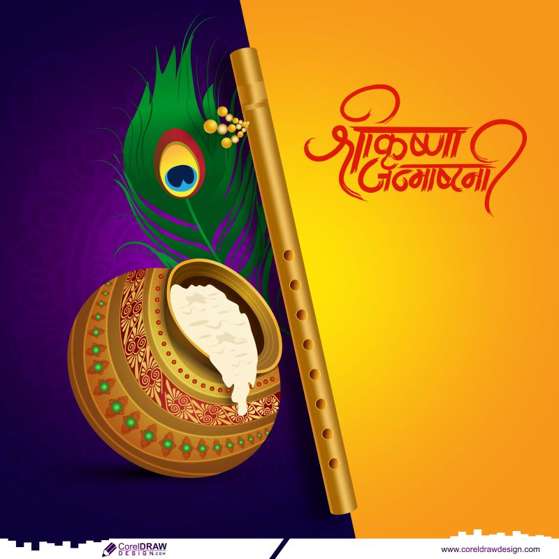 shree krishna janmashtami design cdr background with mandala