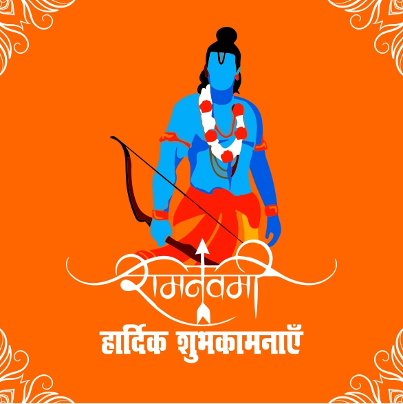 Shree Ram Navami Chetar Navratr Wishing Greeting Vector Design With cdr File Download For Free