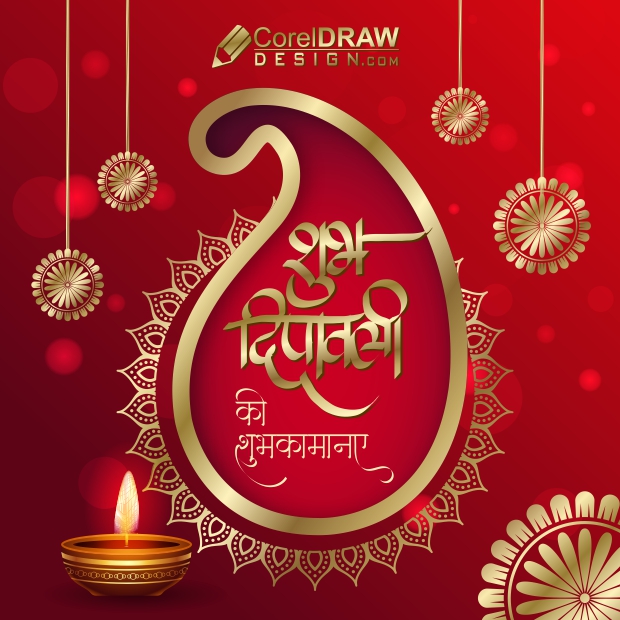 Download Shubh Deepawali ki Shubhkamnaye banner design template, Free diwali  Social Media Post Design, Happy Diwali in Hindi Calligraphy on  coreldrawdesign | CorelDraw Design (Download Free CDR, Vector, Stock  Images, Tutorials, Tips
