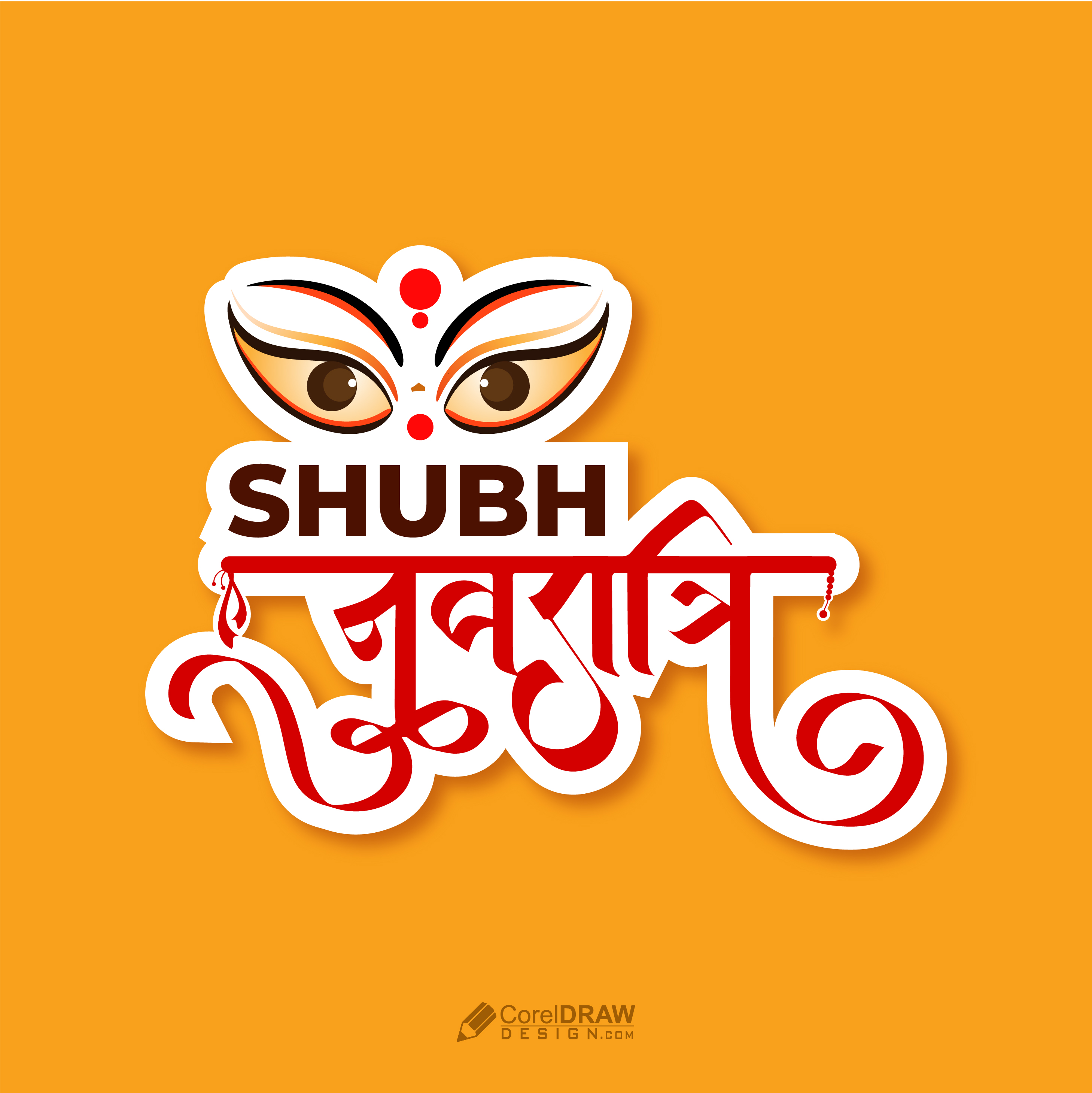 Shubh Navratri Beautiful Ethnic Cultural Sticker Vector