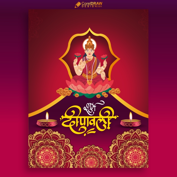 Subh Diwali 2023 Wishing Banner With Laxmi ji and Diya illustration Cdr For Free