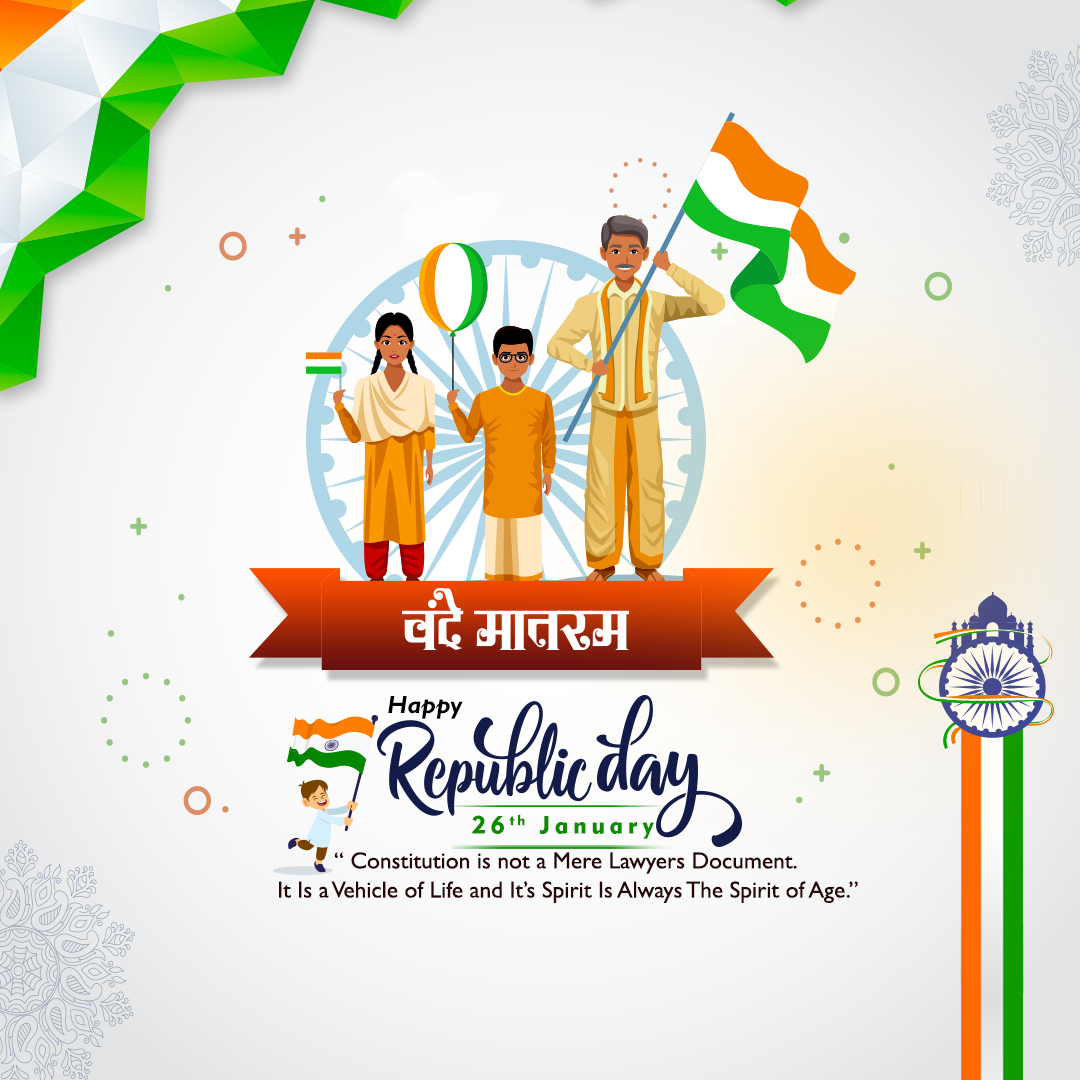 Vande Matram Indian Republic Day Background, Free Psd