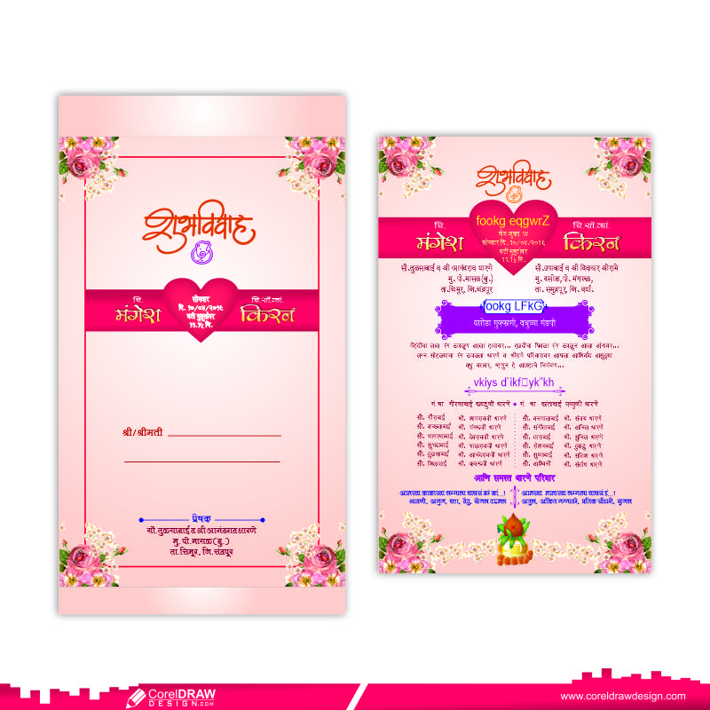 Vintage Pink Wedding Card Vector Free Design