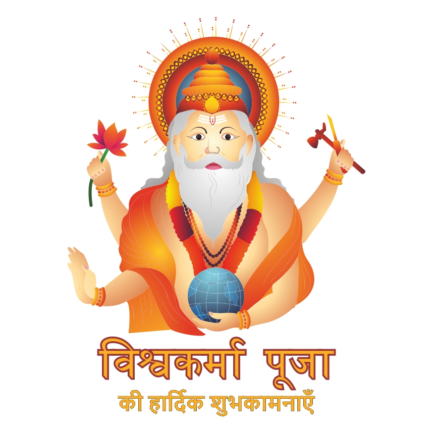 Vishwakarma Pujja Hindi Wishing Vector Free CDR Download For Free