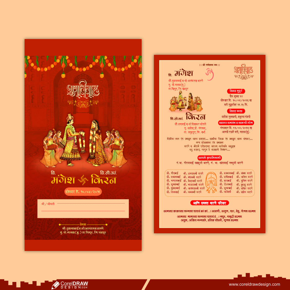 Wedding Design Card Indian Free