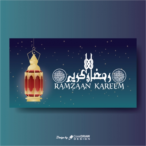 Blue background islamic ramzaan web banner