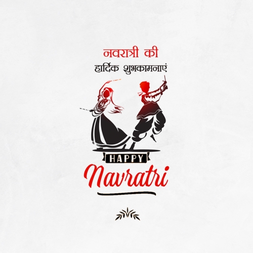 Celebrate Navratri Festival with Dancing Garba Wishes