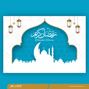 Ramadan Kareem 2021 Elegant Blue And White Design Free Vector