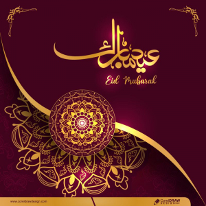 Realistic Eid Mubarak Greeting Card Free Premium Vector