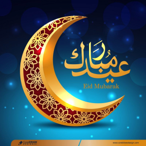 Crescent Red & Golden Moons Realistic Eid Mubarak Free Premium Vector