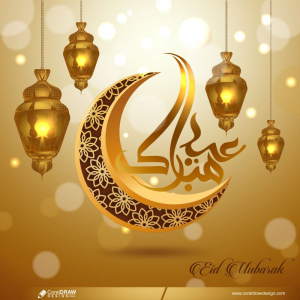 Eid Mubarak Golden Calligraphy & Hanging Lanterns Decorations In Arabic Premium Vector