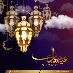 Realistic Eid Al Fitr Calligraphy Stroke On Colorful Arabesque Pattern Premium Vector