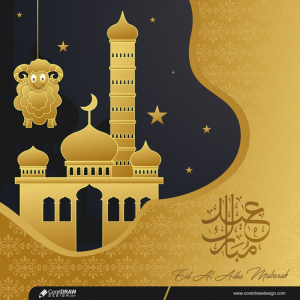 Traditional Islamic Eid Al Adha Festival Greeting Card Free Vector