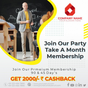 Membership Party Download Poster From Coreldrawdesign