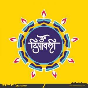 Colorful Diya & Rangoli Diwali Indian Festivals Free Vector Design
