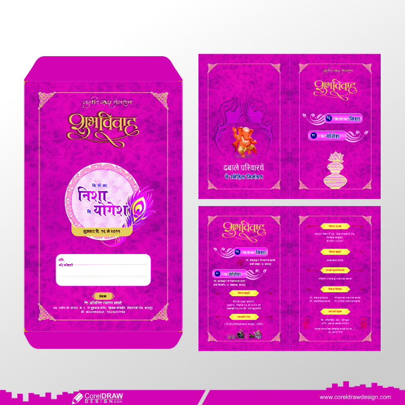 Indian Wedding Invitation Card with Ganesha Venue Details Free Design