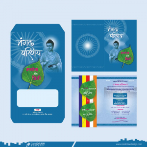 Wedding Card Template Design With Indian Blue Color Free Vector
