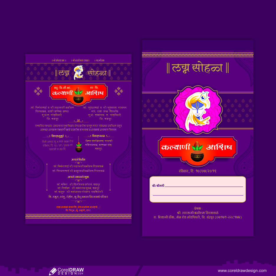 Wedding Mandala Invitation Card Free Vector