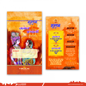 Free Indian Wedding Invitation Card Design