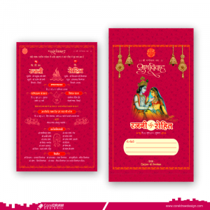 Free Wedding Invitation Card Indian Design