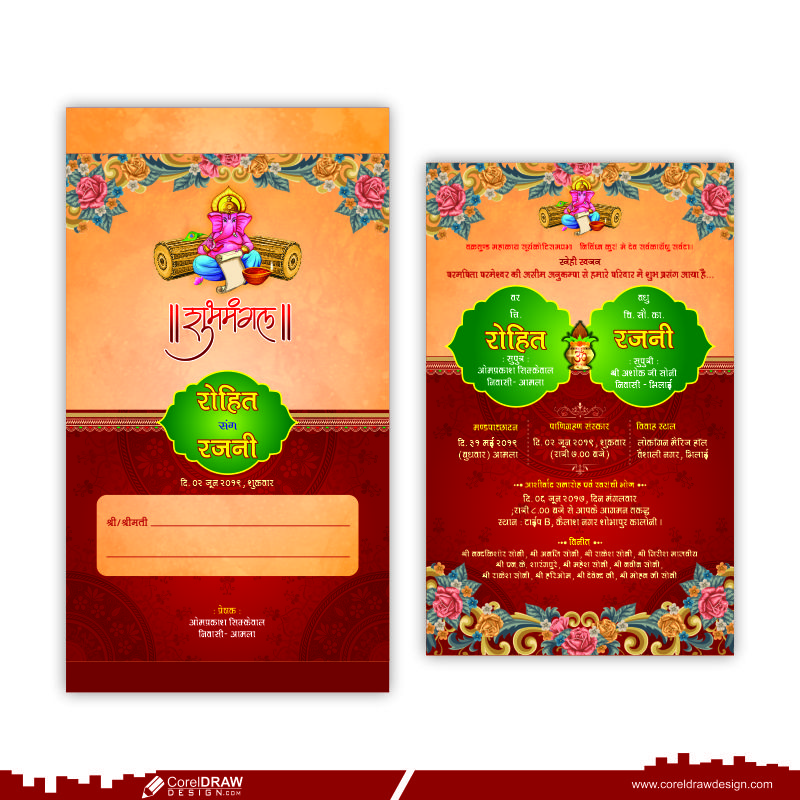 Free Design Wedding Card Indian