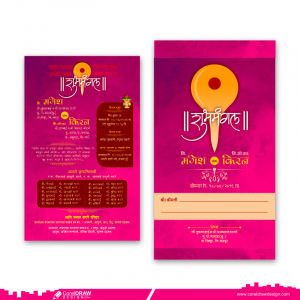 Design Wedding Card Indian Free
