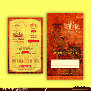 Hindu Wedding Cards Invitation Card Design