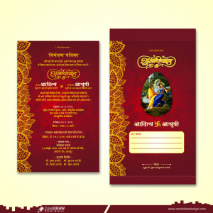 Hindu Free Wedding Cards Invitation Card Design
