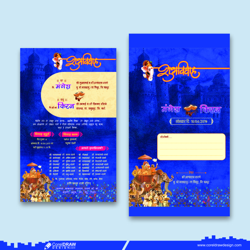 Hindu Wedding Cards Design Invitation Card Free
