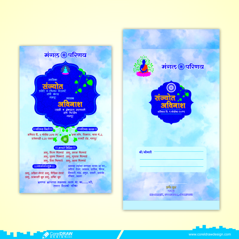 Hindu Wedding Cards Invitation Card Design Free