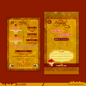 Hindu Cards Wedding Design Invitation Card Free