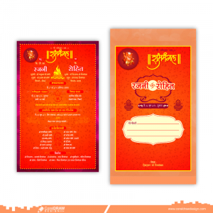 Royal Indian Traditional Wedding card and Elegant Design