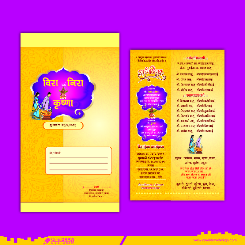 Yellow Wedding Card Vector Free Design