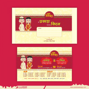 Classic Indian Design Wedding Card Invitation Vector Vintage Card