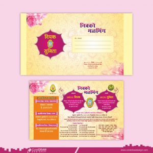 Pink Color Classic Indian Design Wedding Card Invitation Free Vector