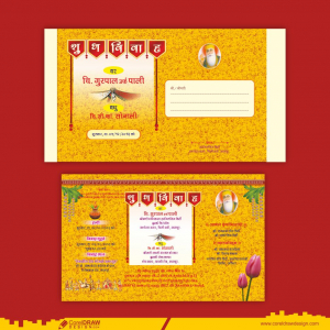 Free Indian Design Wedding Card Invitation Vector