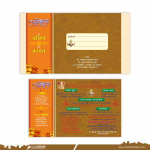 Free Brown Indian Design Wedding Card Invitation Vector