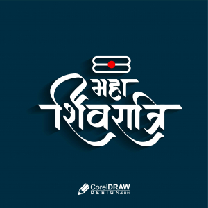 Indian Festival Mahashivratri Hindi Calligraphy Vector