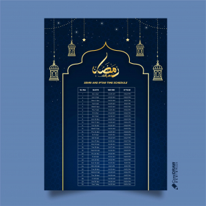 Abstract Royal Golden Iftar and Sehri Time Schedule Vector