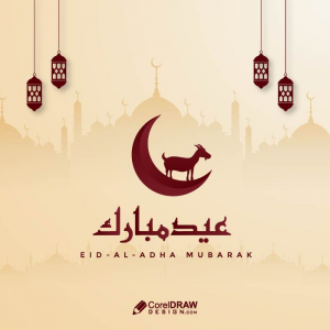 Royal Golden Islamic Festival Eid Wishes Background