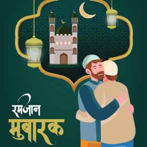 Ramadan Mubarak Poster Illustration Vector Free