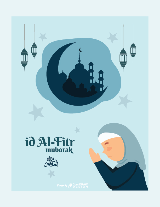 Eid- Ul-Fitr Mubarak Flat Poster  Illustration Vector Free