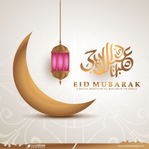 Golden Style Chand Eid Mubarak Premium Vector